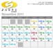 "5 JOURS" de folie sur les prix !